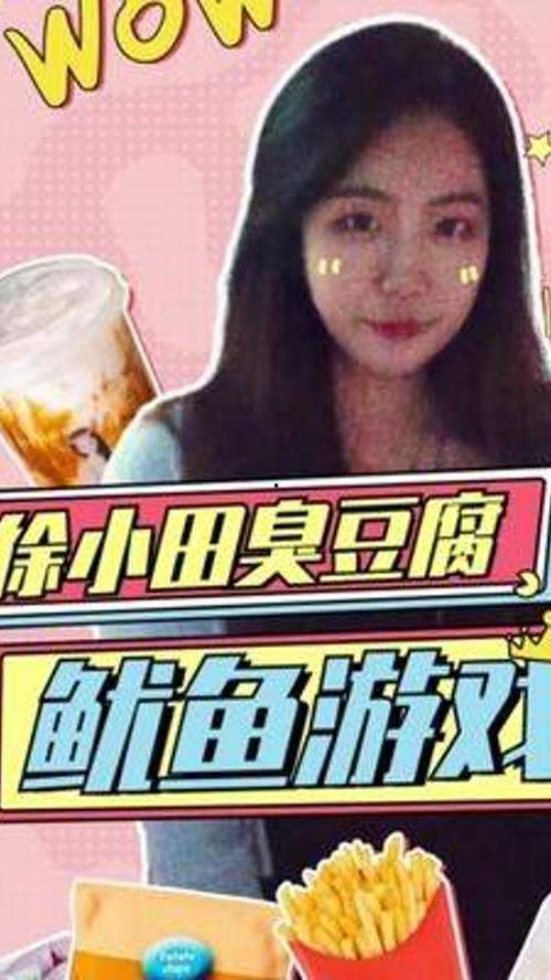 两个娱乐吃瓜博主的小说